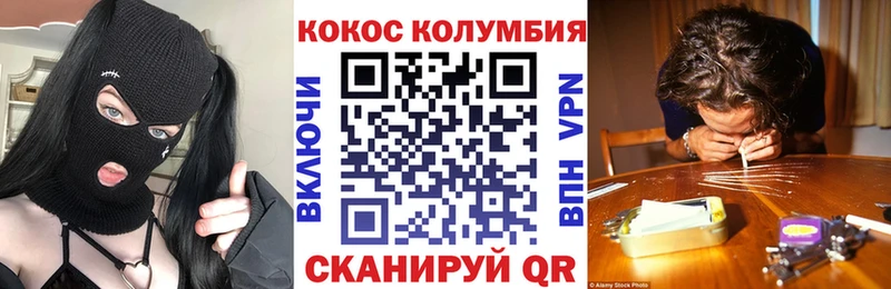 Продажа наркотиков Кисловодск МАРИХУАНА  Метамфетамин  Кокаин  ГАШ  МЕФ 