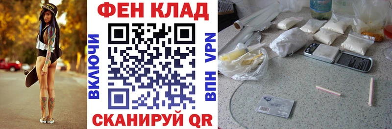 АМФЕТАМИН Premium  где найти   MEGA рабочий сайт  Кисловодск 