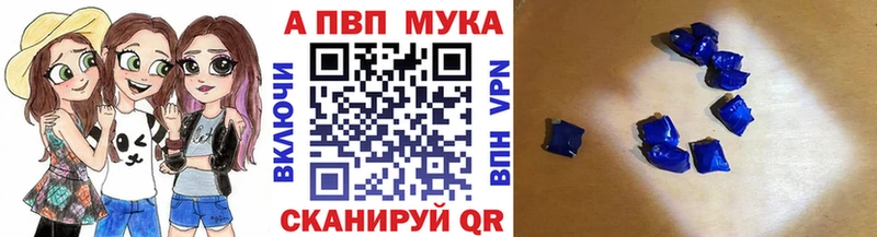 Alpha PVP крисы CK Кисловодск