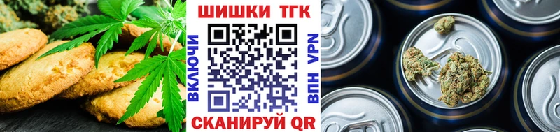 Canna-Cookies марихуана  MEGA tor  Кисловодск  хочу  