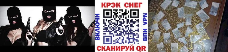 дарнет шоп  Кисловодск  КОКАИН Перу 