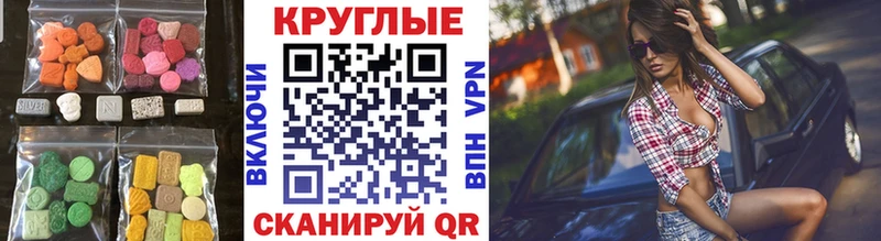 ЭКСТАЗИ ешки  купить  сайты  hydra ССЫЛКА  мориарти как зайти  Кисловодск 