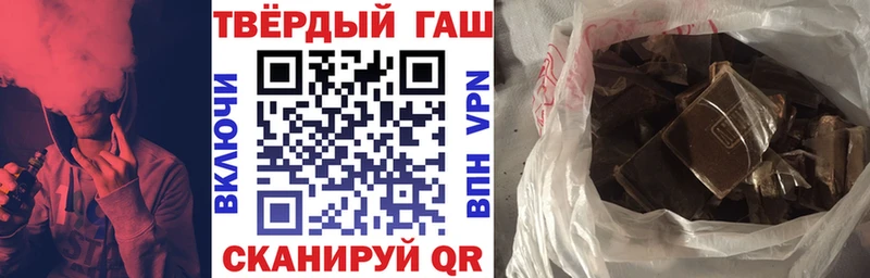 ГАШ гашик  Кисловодск 