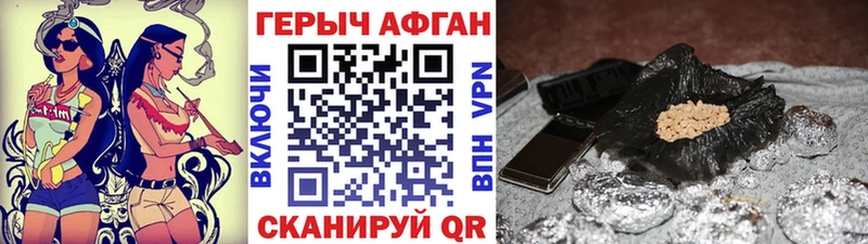 ГЕРОИН гречка  Кисловодск 