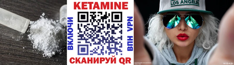 КЕТАМИН ketamine  Кисловодск 