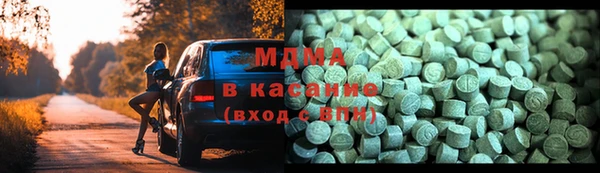 амф Новодвинск