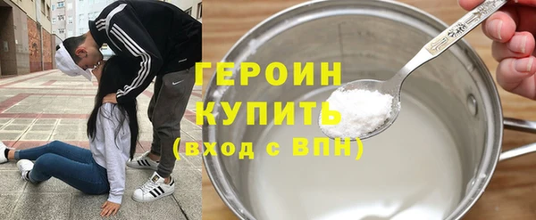 кокаин колумбия Новокубанск