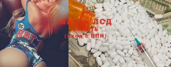 меф Новозыбков