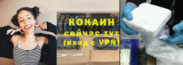 кокаин колумбия Новокубанск