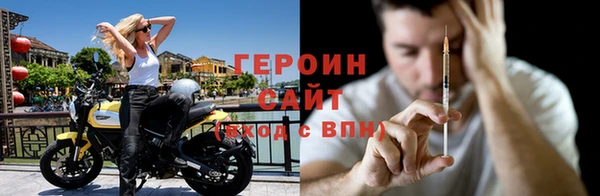 меф Новозыбков