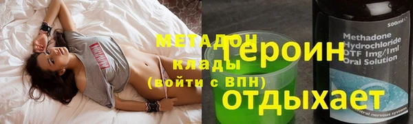 меф Новозыбков