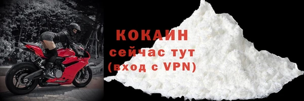 кокаин колумбия Новокубанск