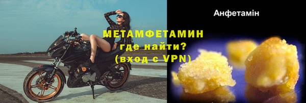амф Новодвинск