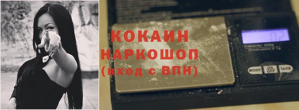 меф Новозыбков