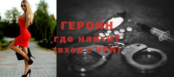 меф Новозыбков