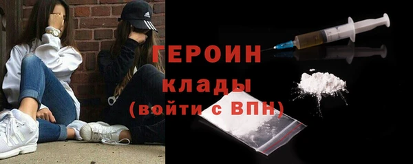 кокаин колумбия Новокубанск