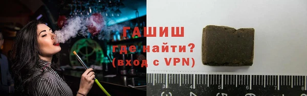 меф Новозыбков