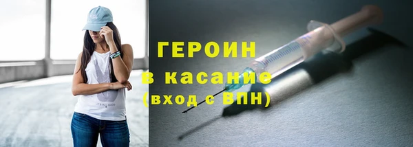 меф Новозыбков