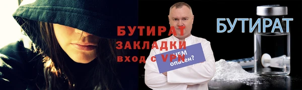 меф Новозыбков