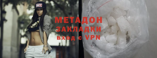 кокаин колумбия Новокубанск