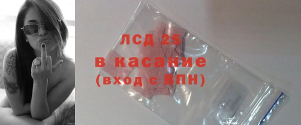 меф Новозыбков