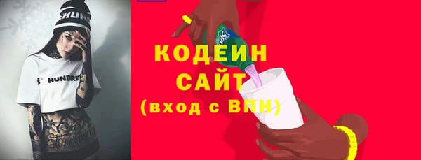 меф Новозыбков