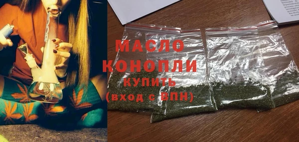 меф Новозыбков