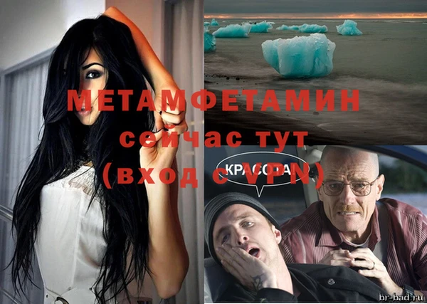 амф Новодвинск