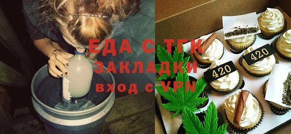 меф Новозыбков