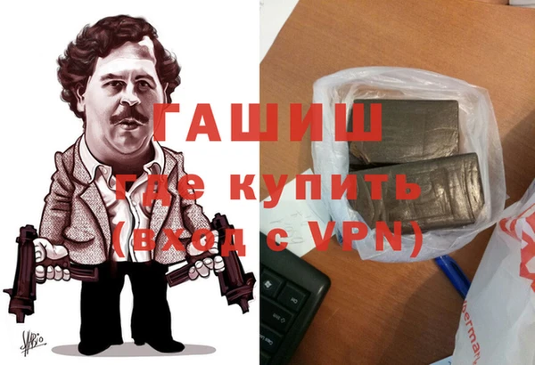 кокаин колумбия Новокубанск