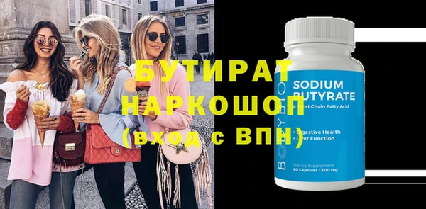 кокаин колумбия Новокубанск