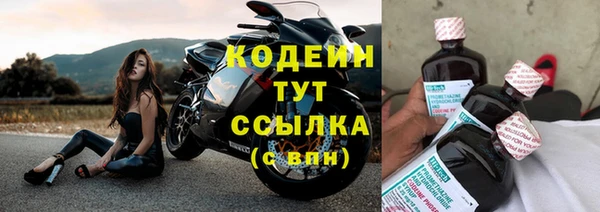 меф Новозыбков