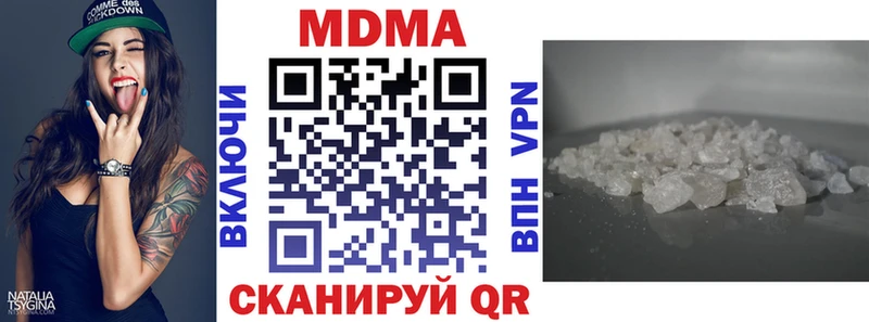 кракен   Кисловодск  МДМА Molly 