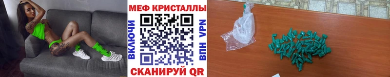 Мефедрон VHQ  Кисловодск 