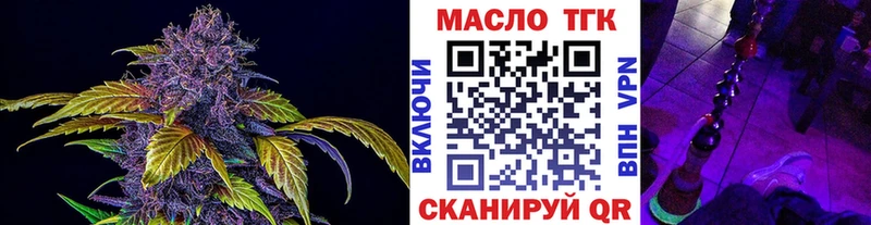 Дистиллят ТГК концентрат  цены наркотик  Кисловодск 